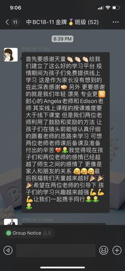 在天津天童美语，每个老师都是全力以赴(图3)